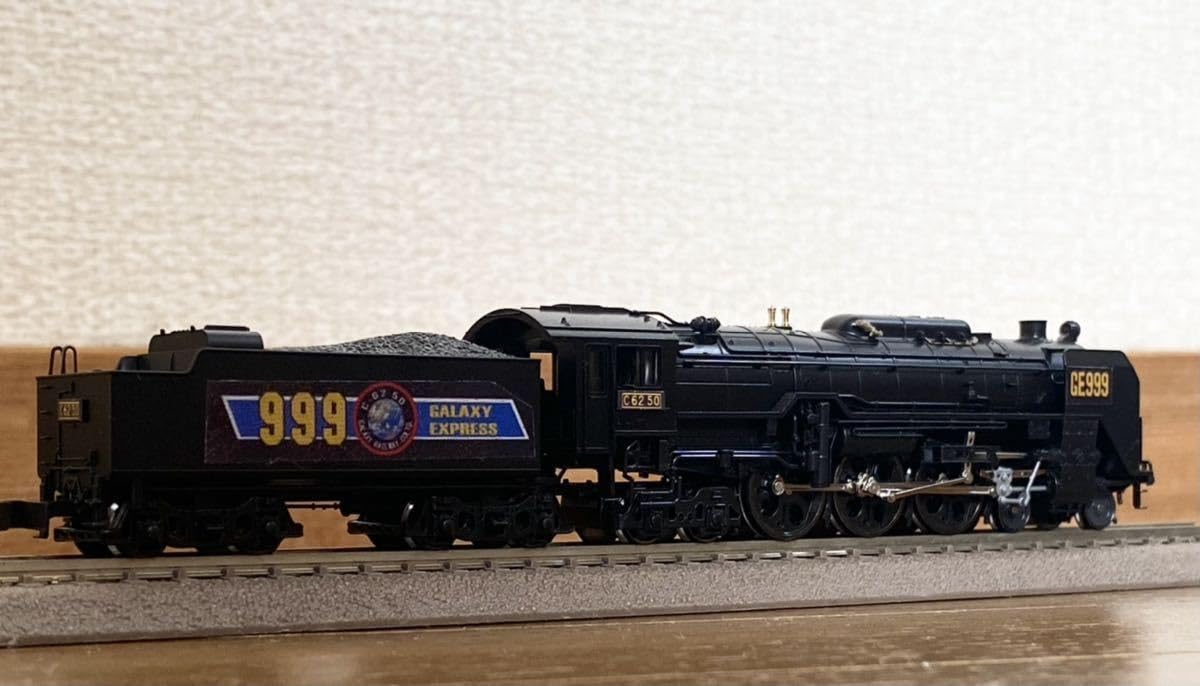 Amazon | C62-50 GALAXY EXPRESS 銀河鉄道999 蒸気機関車 鉄道模型