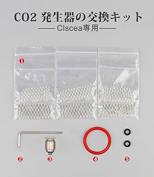 Amazon | Clscea AC100-1-JP co2ジェネレーター グレードアップ版専用