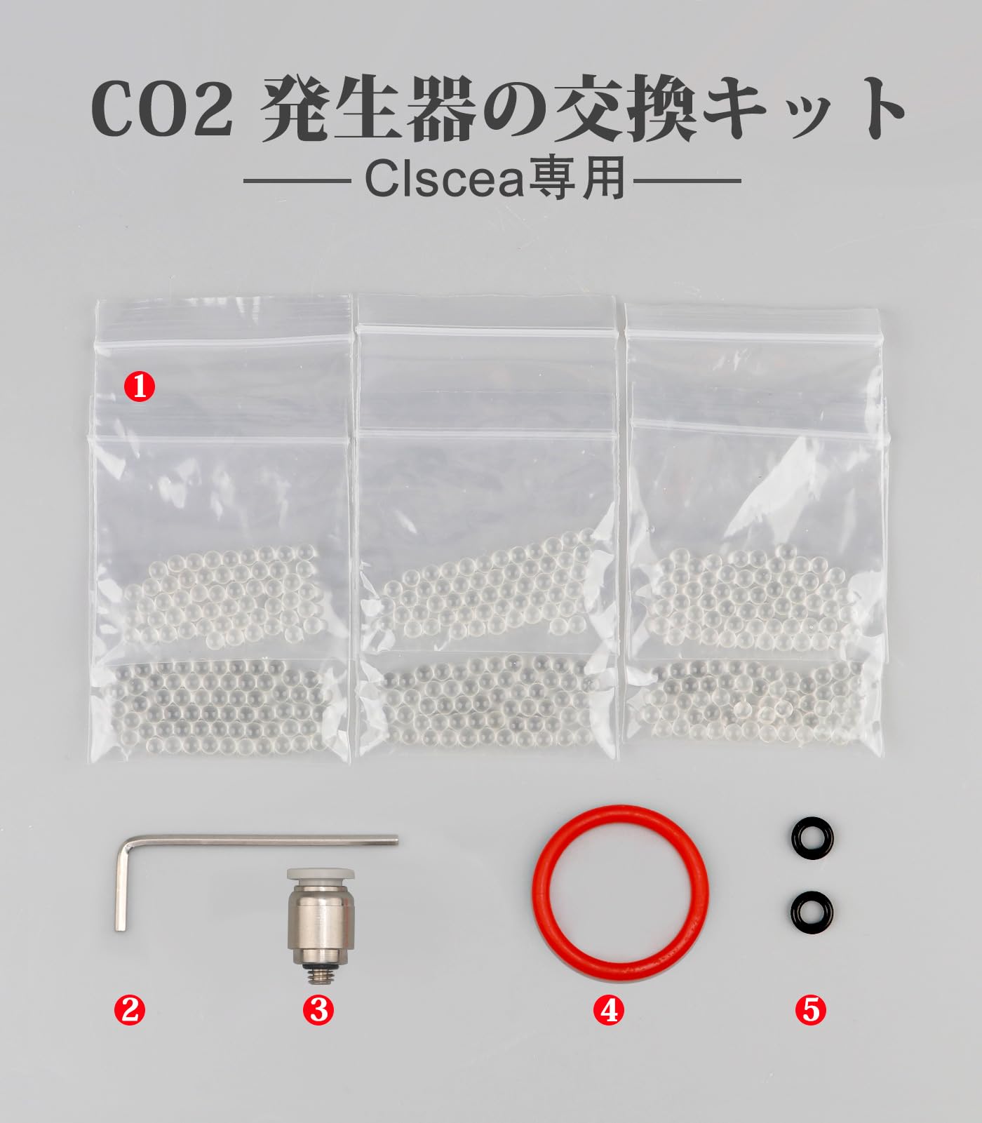 from CO2おまとめ Amazon | Clscea AC100-1-JP co2ジェネレーター グレードアップ版専用