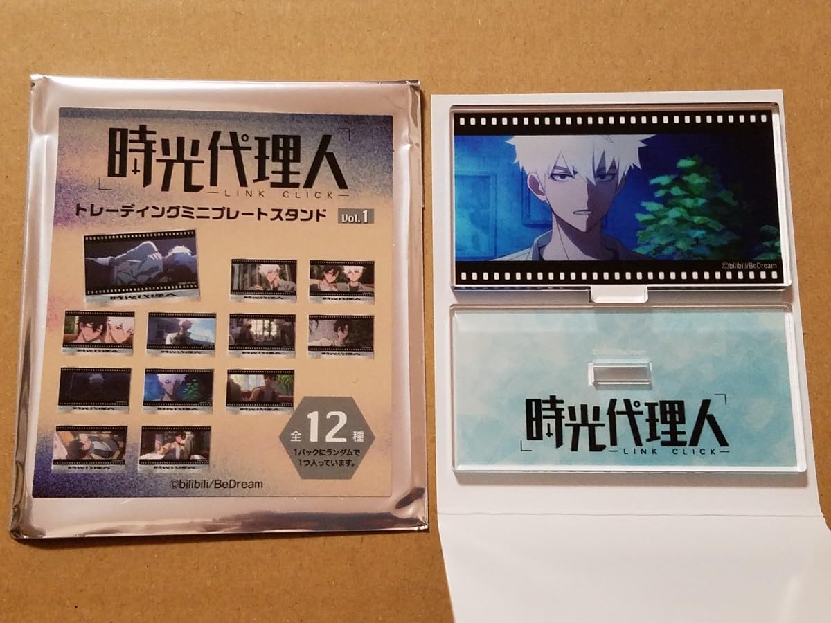 Amazon.co.jp: 時代理人‐LINK CLICK‐トレーディングミニプレート 