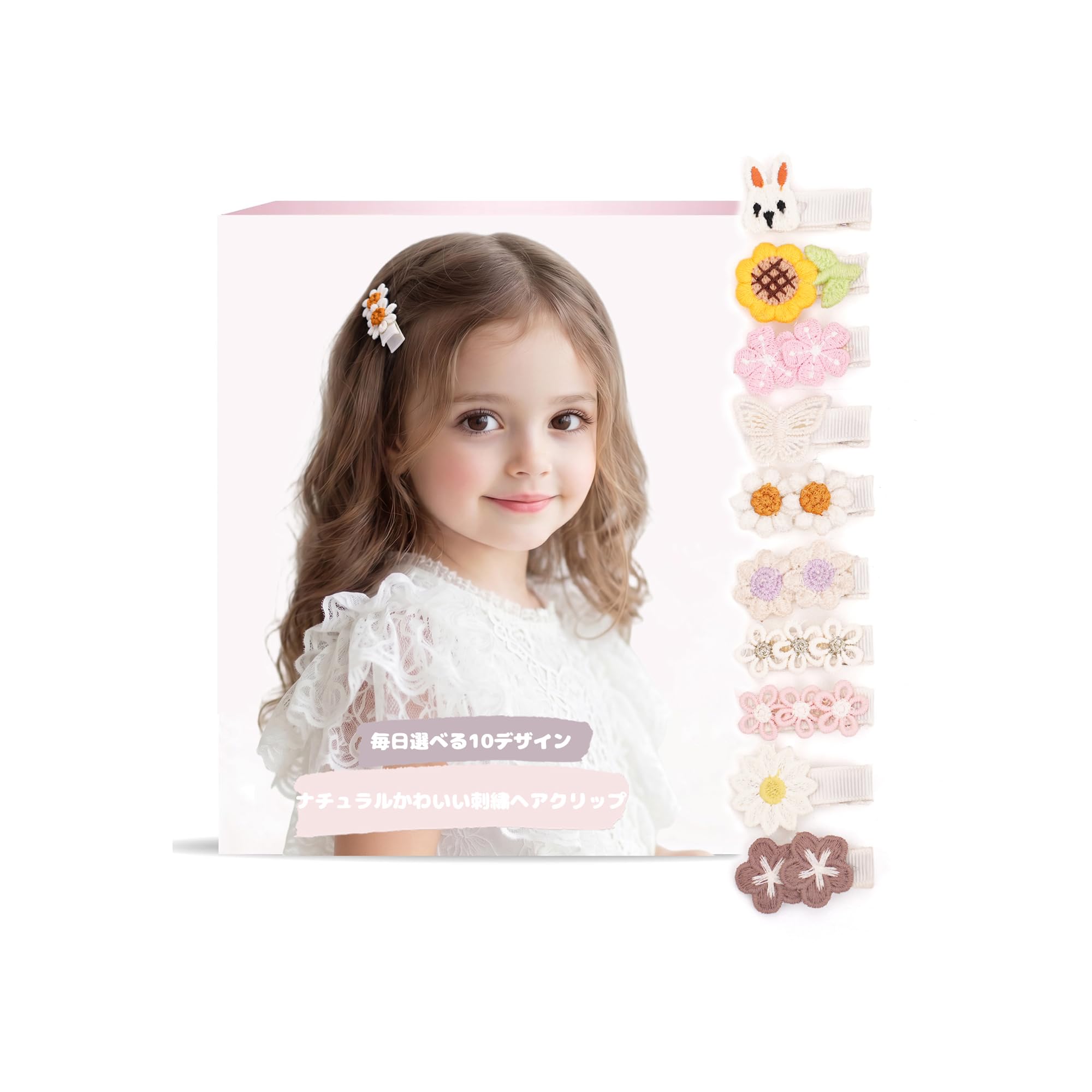 Amazon.co.jp: BIANHUAN 子供 ヘアクリップ 10個セット キッズ