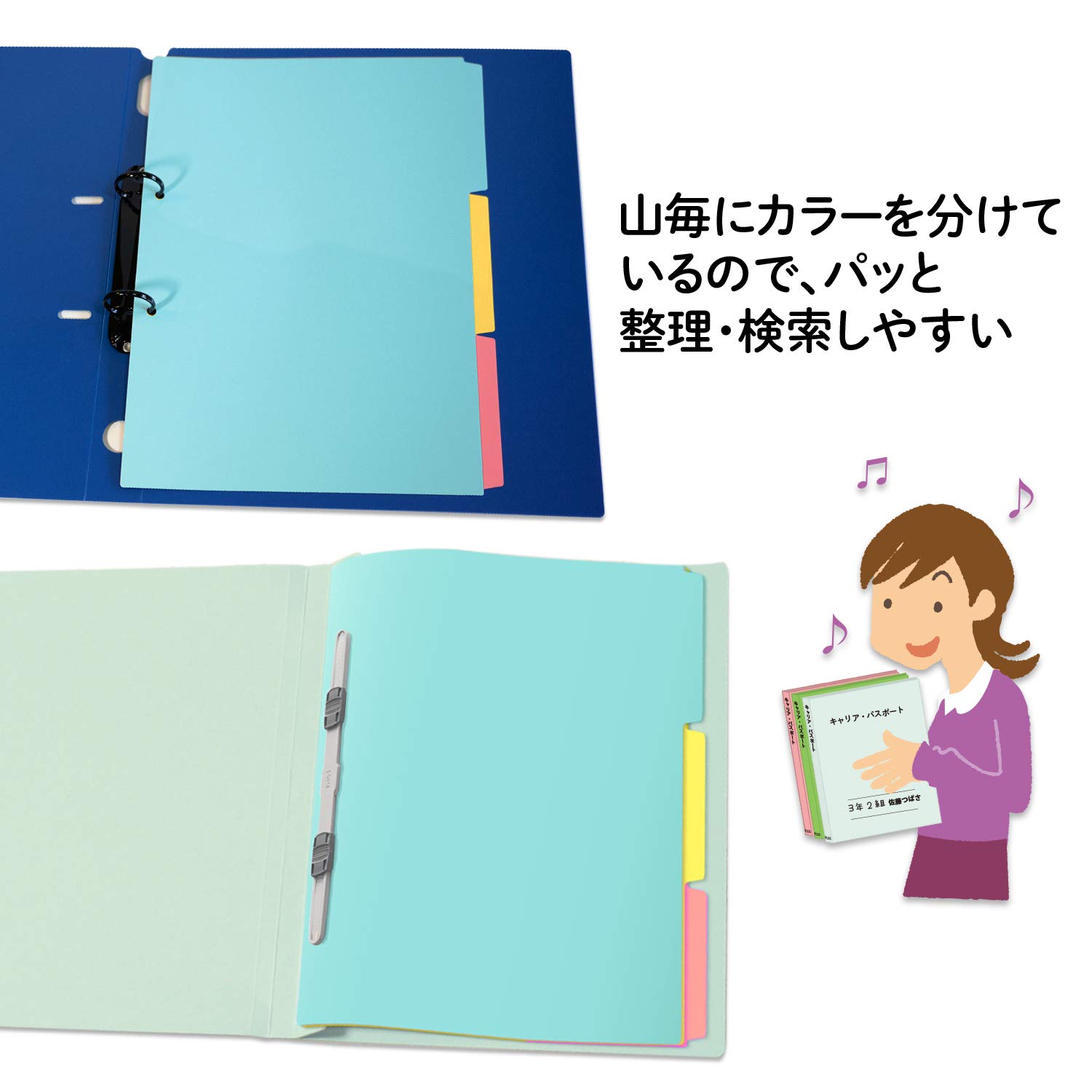 2名さま　A4サイズ　3/18まで Amazon | プラス インデックスシート PP製 2穴 A4縦 3山1組 FL