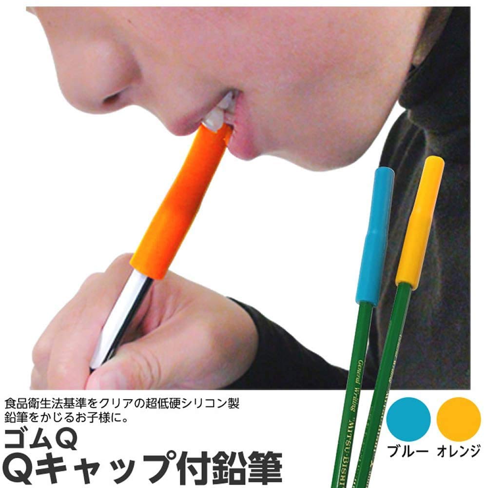 Amazon.co.jp: ゴムQ Qキャップ 噛める+2B鉛筆1本 ブルー : 文房具