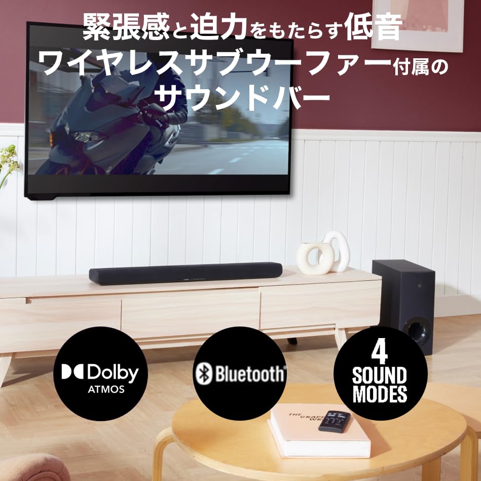 Amazon.co.jp: ヤマハ サウンドバー SR-B40A ワイレスサブウーファー