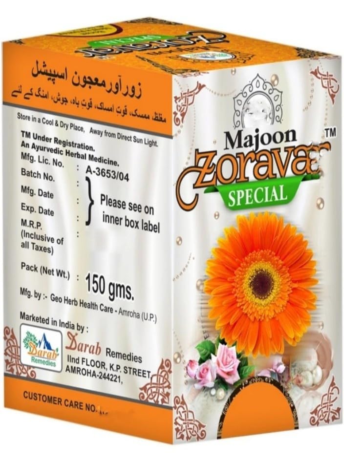 Zoravar Special majoon Ayurvedic Herbal Medicine, 150g pack of 1
