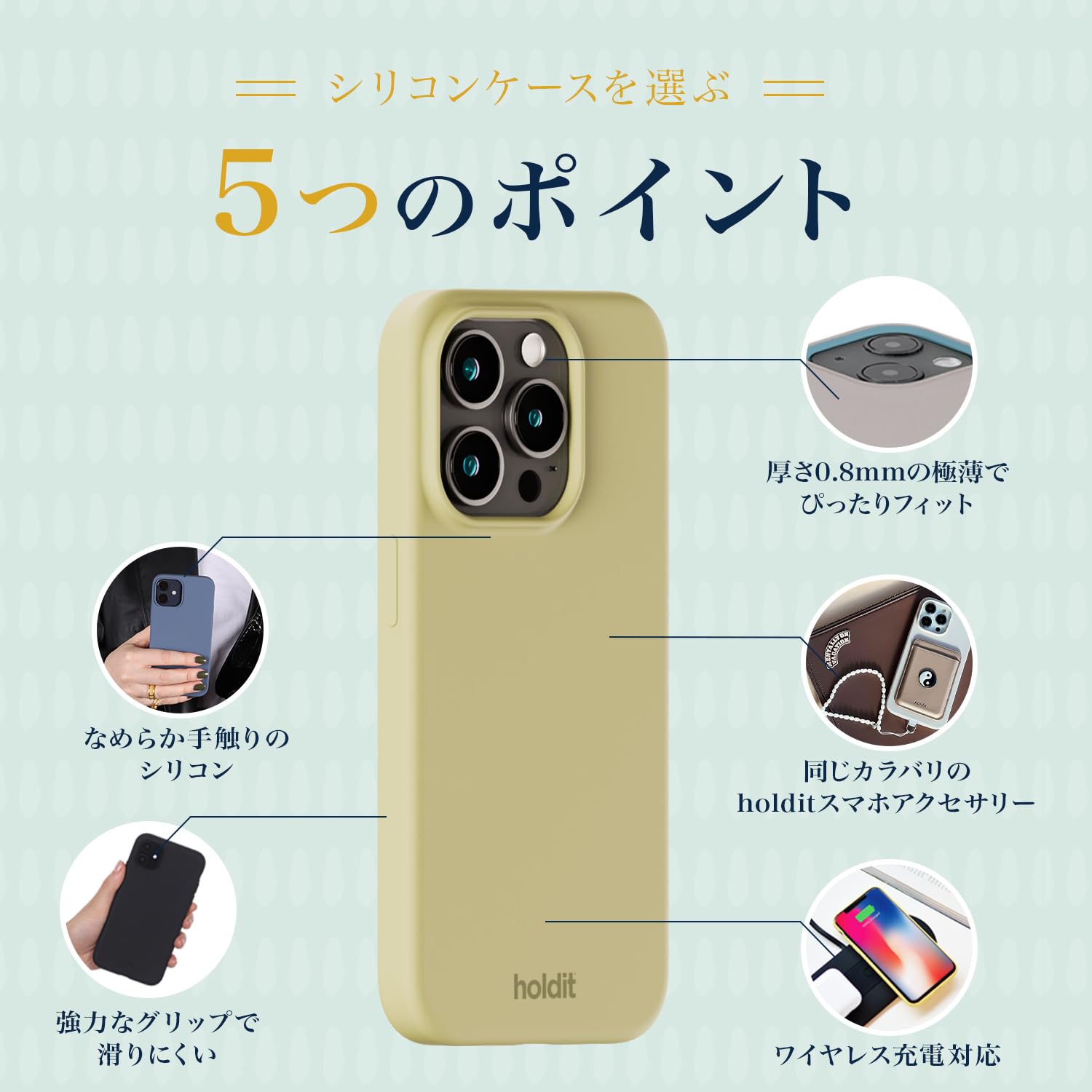 holdit iPhone 14 Pro シリコンケース 3色セット Amazon.co.jp: Holdit スマホケース (iPhone 14 Promax/ライトベージュ