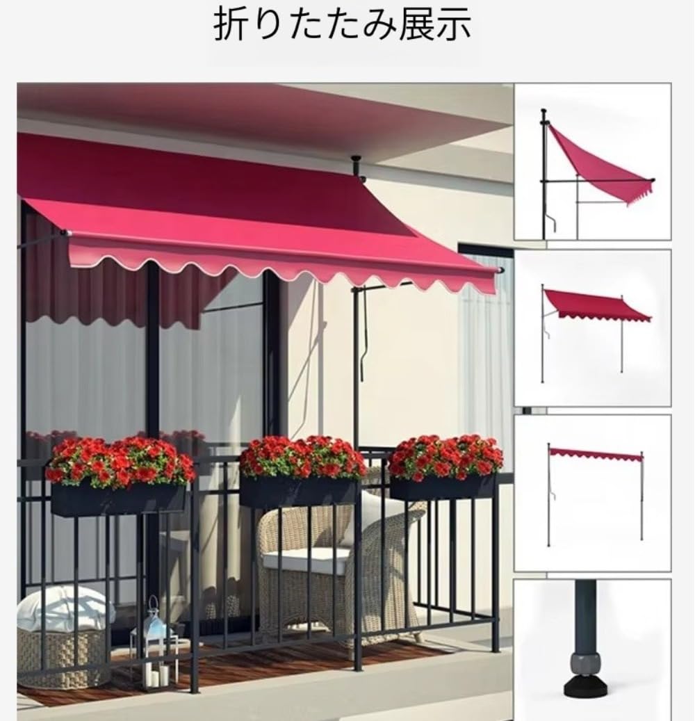 Amazon.co.jp: 穴あけ不要 手回し式 軒先 オーニング オーニング