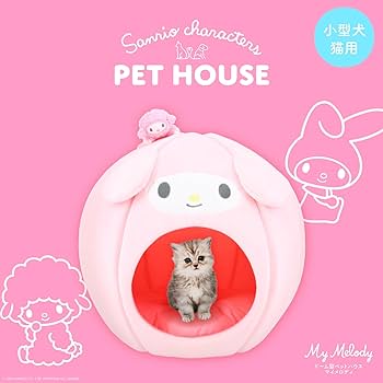 マイメロ　　　ハウス型キャラクターグッズ Amazon | サンリオ ドーム型 ペットハウス サンリオ