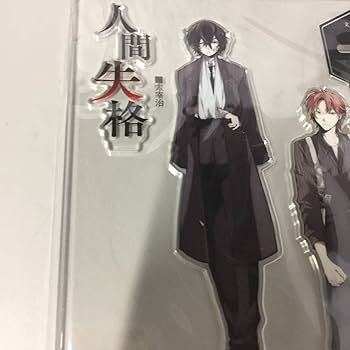 文豪ストレイドッグス 太宰治 織田作之助 坂口安吾 黒の時代 スクエア