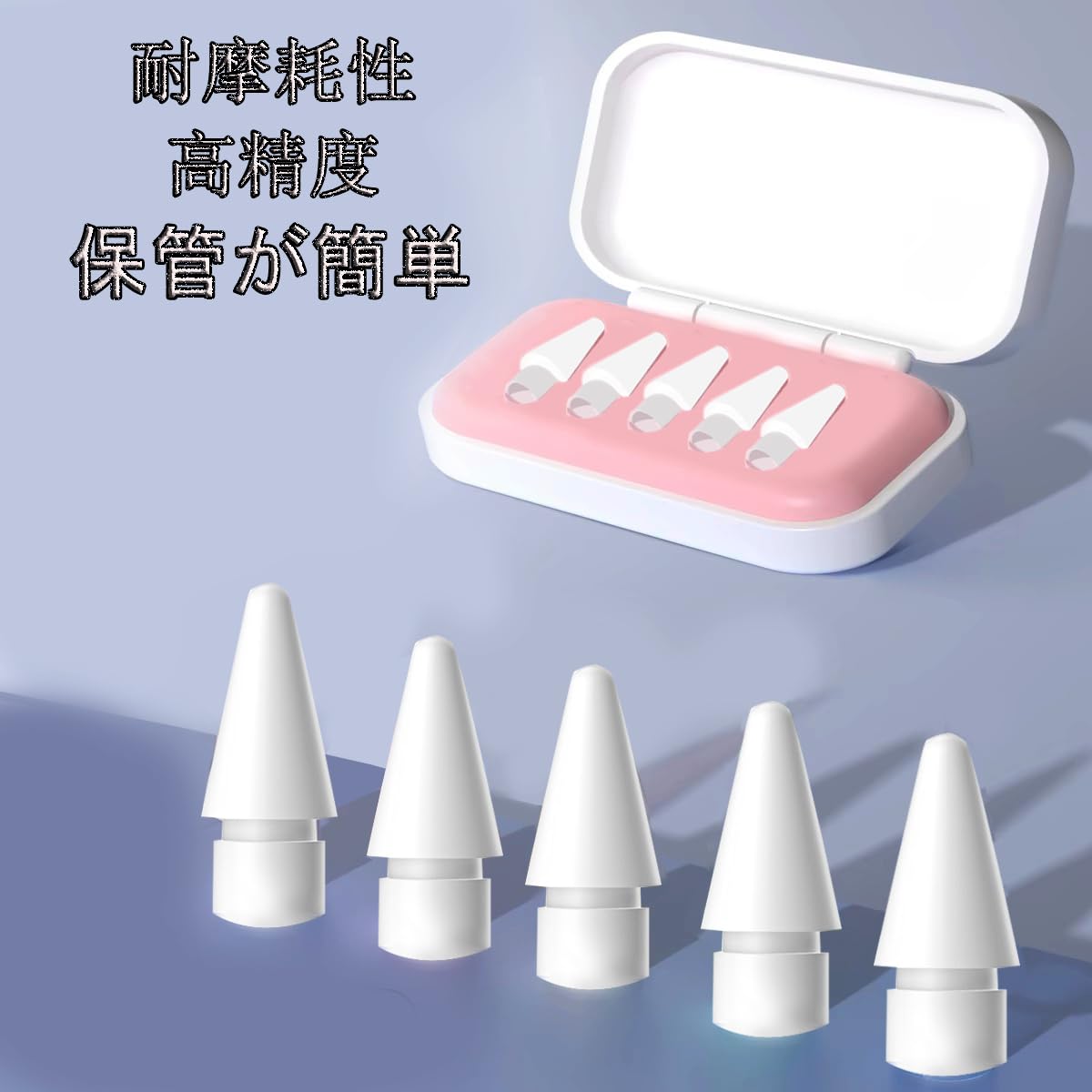Amazon | 5個Apple用ピンク収納ボックス付き鉛筆チップApple Pencil 1