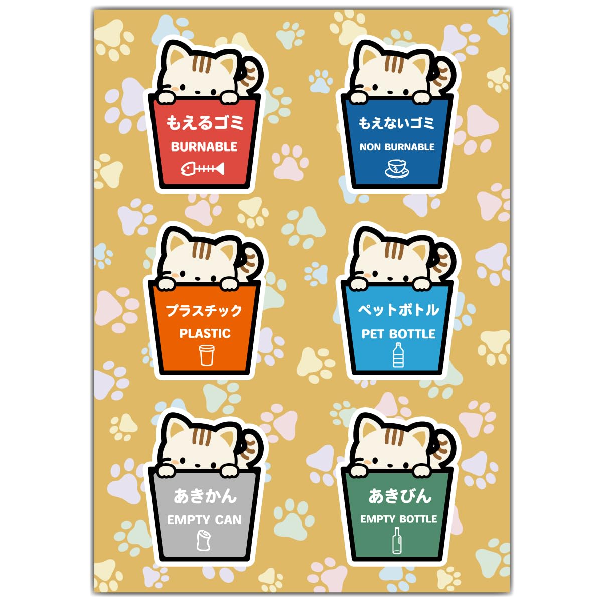 Amazon.co.jp: ゴミ分別ステッカー ごみ箱用シール 猫ステッカー 6枚