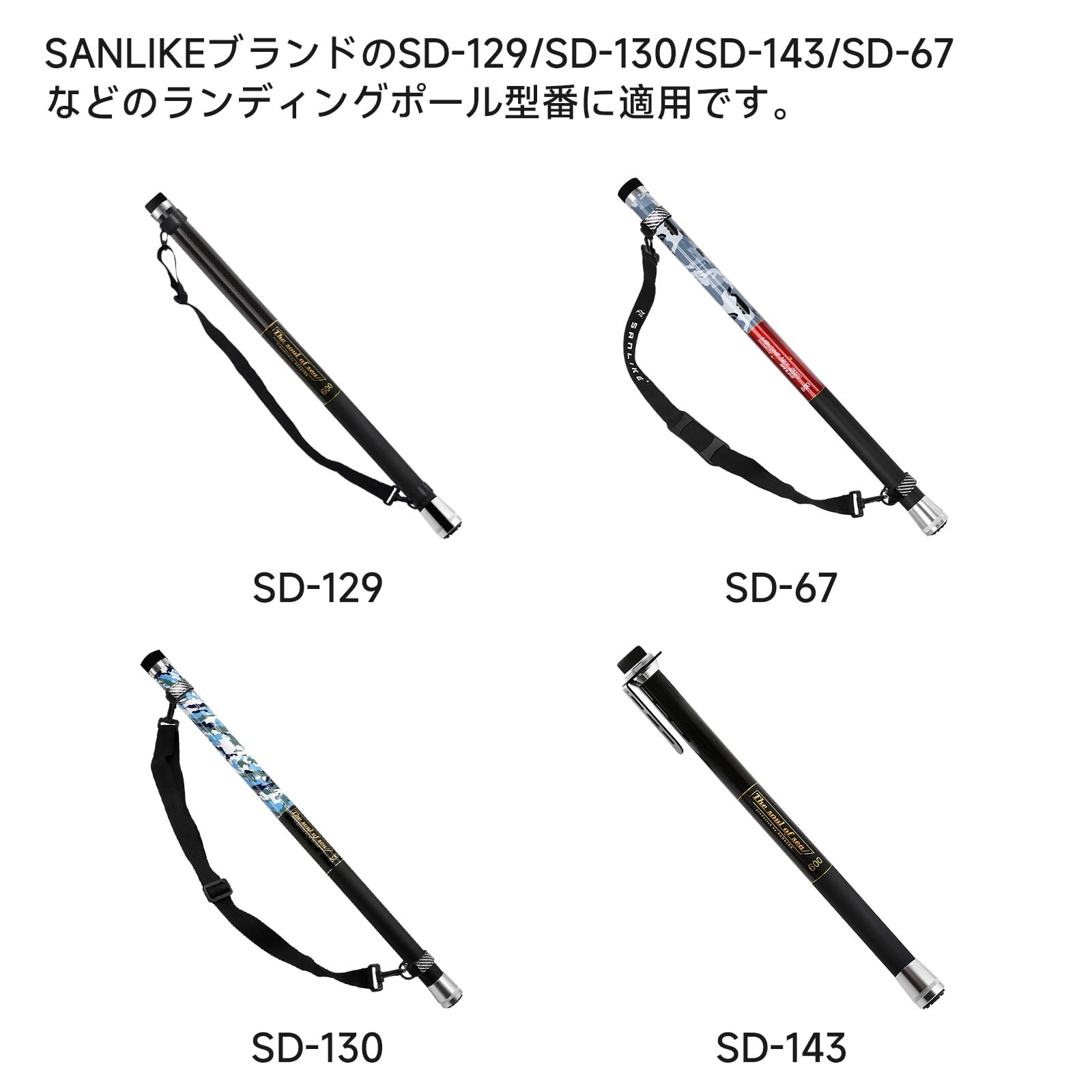 ss1424　未使用品　ジョイントポール　10本セット　アルミ製　先端ツール3個付き　132×10cm　延長　接続　ランディングポール　玉網柄　タモの柄　フィッシング　釣り　潮干狩り　海遊び　網　アウトドア フィッシングツール ランディングポール」の人気商品一覧 | 安い商品を