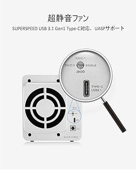 Amazon | TerraMaster D2-310 USB タイプC USB3.1 (Gen1) 外付け