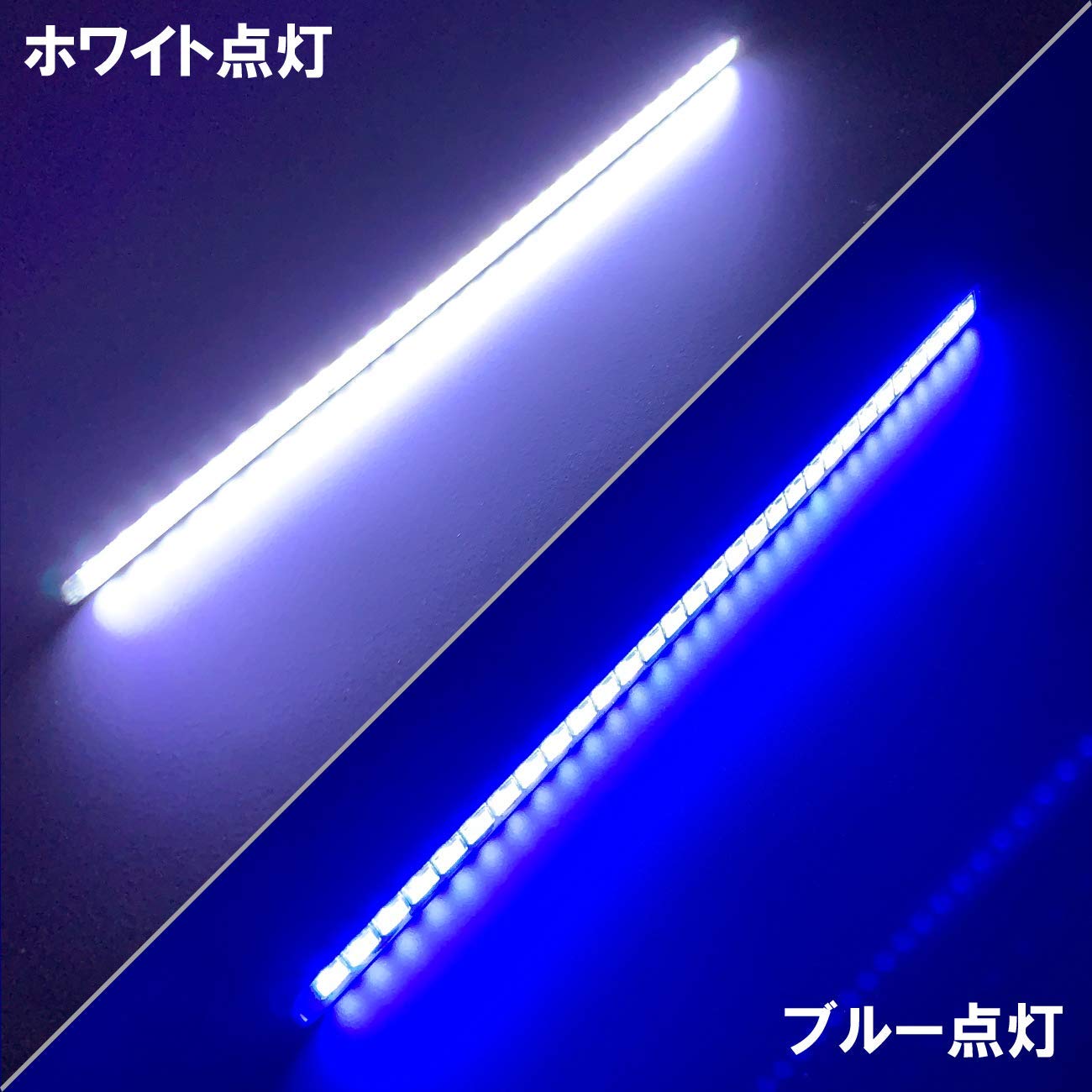 Amazon | デイライト LED 防水 2本セット 12V 薄型 27灯 ブルー イン