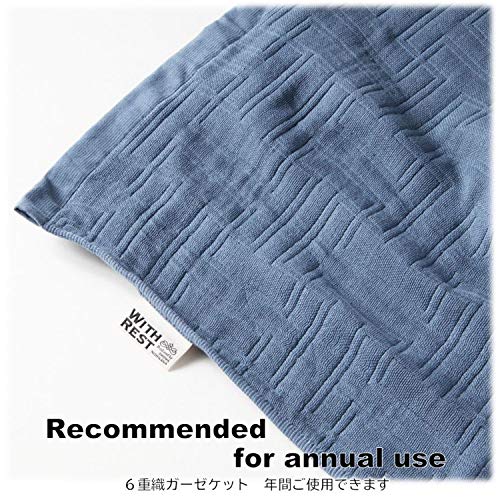 21年最新版 ガーゼケットの人気おすすめランキング15選 人気ブランドもご紹介 セレクト Gooランキング