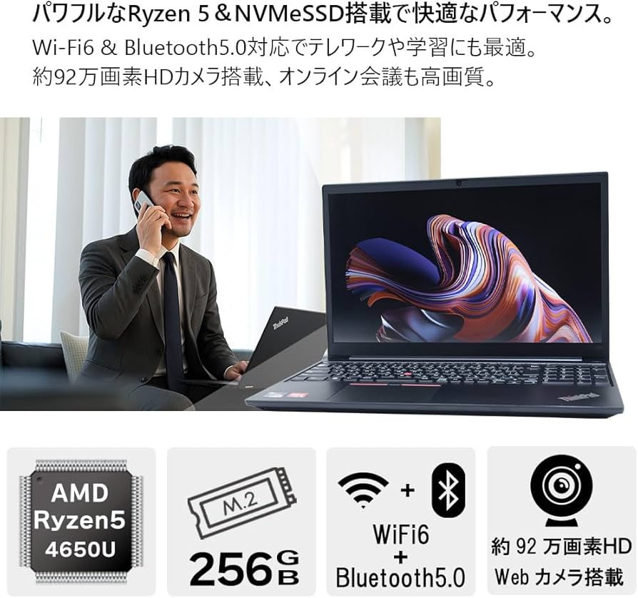 Amazon.co.jp: 【整備済み品】薄型軽量＆爆速NVMe SSD搭載 レノボ 15.6