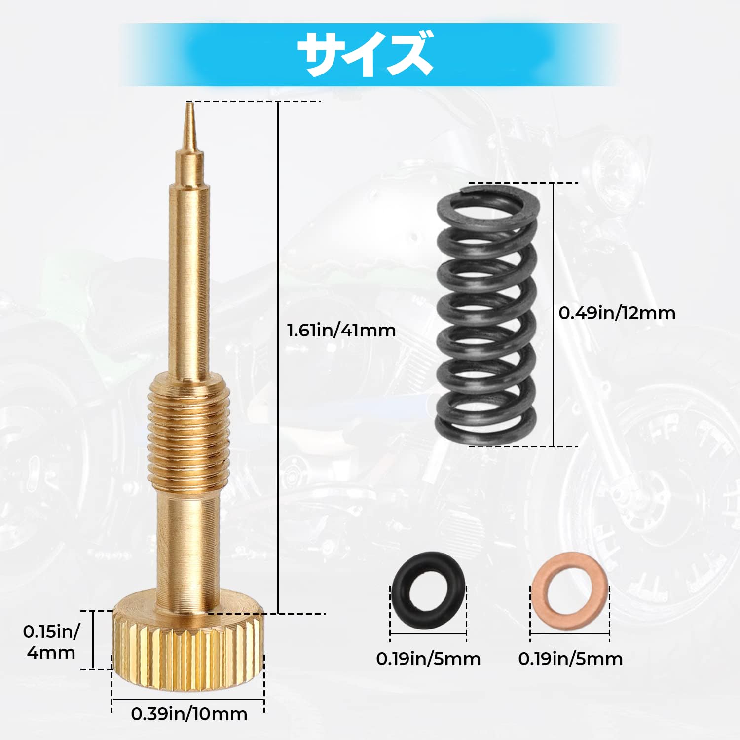 Amazon | キャブレター調整ツール オートバイ キャブレター アジャスト