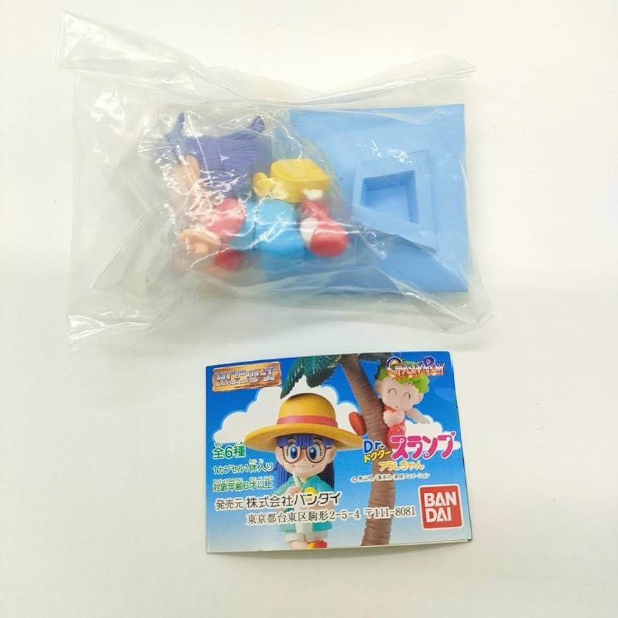 Amazon.co.jp: アラレのタイムスリップ HGシリーズ Dr.スランプ