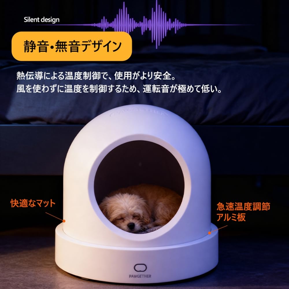 Amazon | UEEYAC(ユーヤク) ペットハウス 冷房対応 スマートペット Amazon | UEEYAC(ユーヤク) ペットハウス 冷房対応 スマートペット
