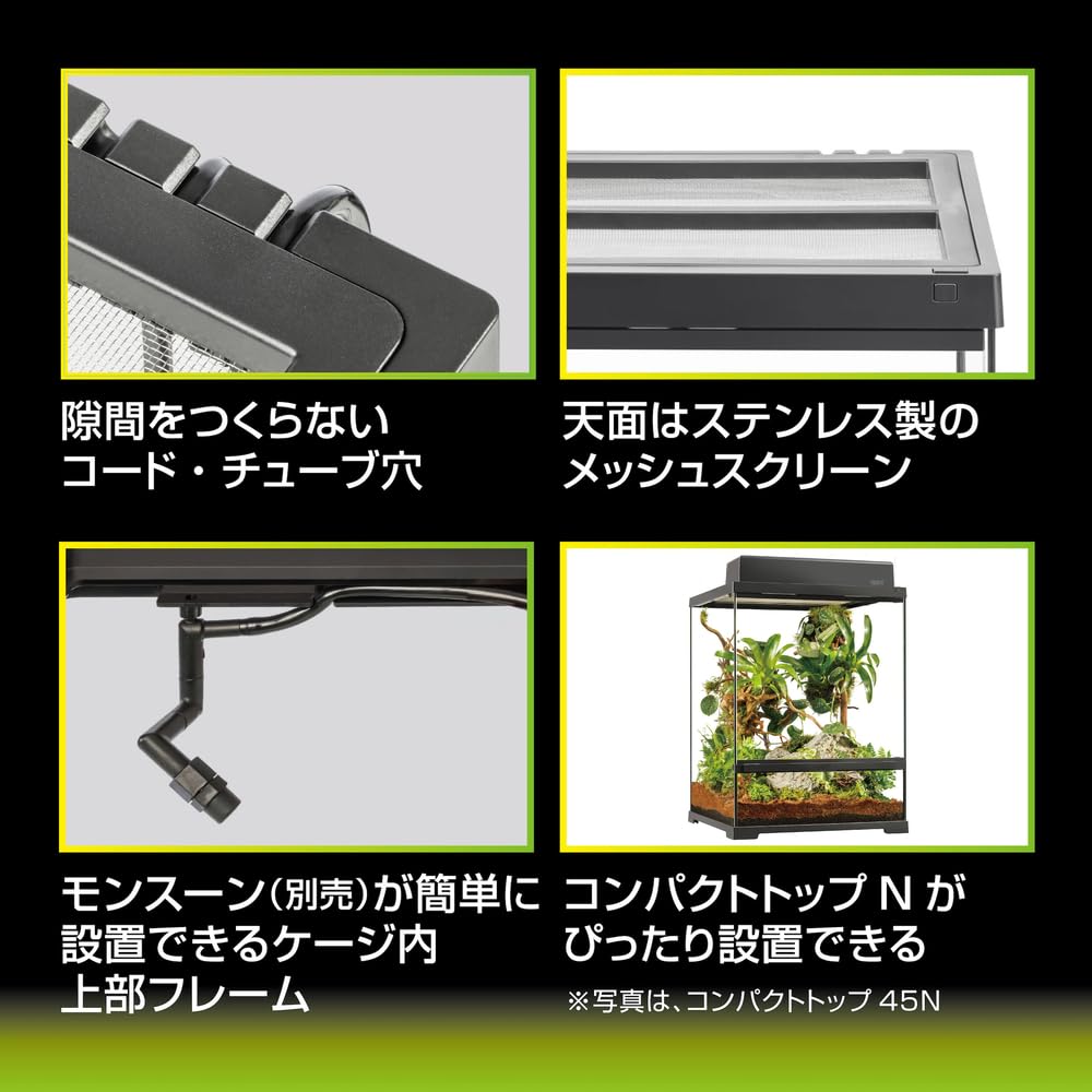 Amazon | 【ジェックス】グラステラリウムPRO4560 PT4405 | ペット