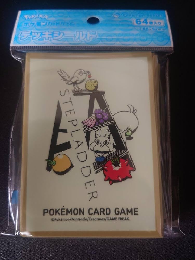 Amazon.co.jp: STEPLADDER ヤヤコマ ホシガリス デッキシールド