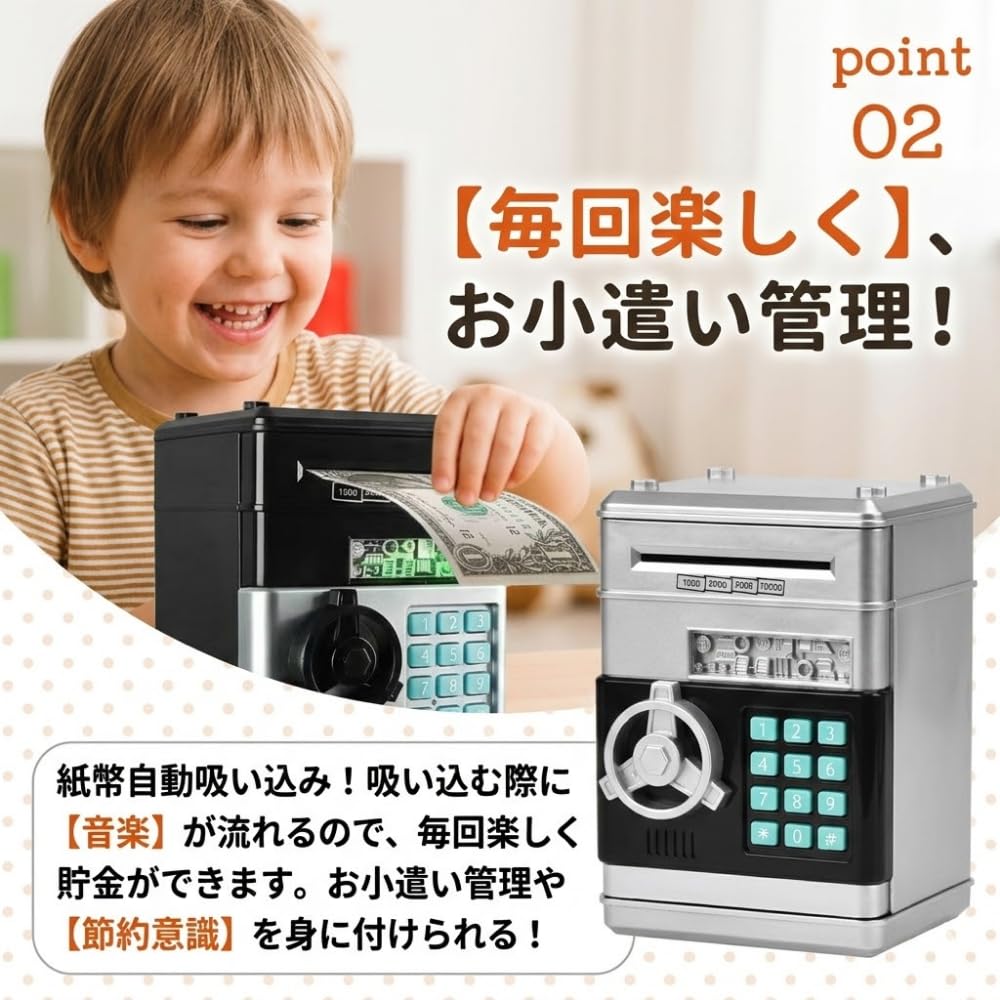 Amazon.co.jp: ideastore 貯金箱 貯金 ダイヤルロック ATM 金庫 鍵付き