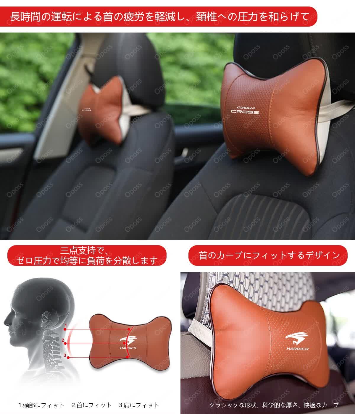 Amazon | ハイエース 車ヘッドレスト ネックパット 皮革 ネックピロー 