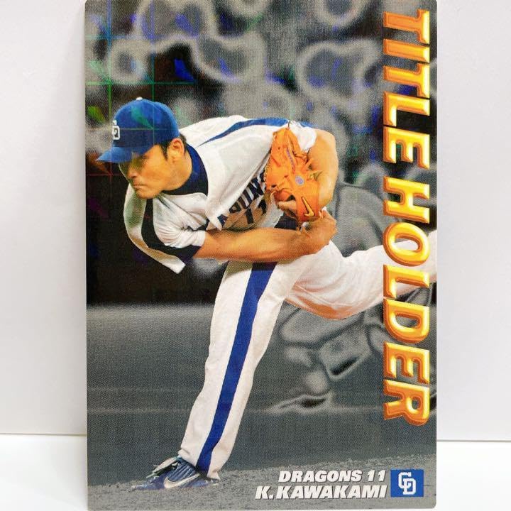中日ドラゴンズ - ⚾100枚限定⚾川上憲伸⚾直筆サインユニフォームカード⚾アトランタ・ブレーブス⚾ 2025年最新】川上憲伸の人気アイテム - メルカリ