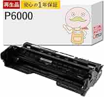 Amazon.co.jp: 【エコッテ】 RICOH (リコー)用 P6000 リサイクル