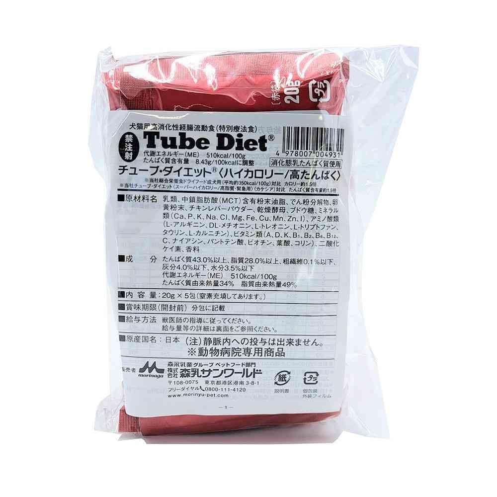 Amazon | チューブダイエット 森乳サンワールド 犬猫用 チューブ