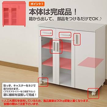 YAMAZEN キッチンカウンター SSY-C8580KC ホワイト d3782 楽天市場】レンジ台 大型対応 幅80 【完成品】 SSY-C8580KC(WH