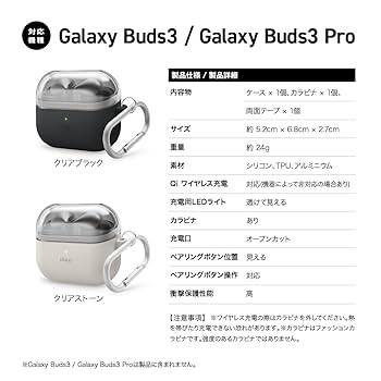 Galaxy Buds3 ケースと本体セット 楽天市場】Galaxy Buds3ケース Galaxy Buds3 Pro 対応ケース