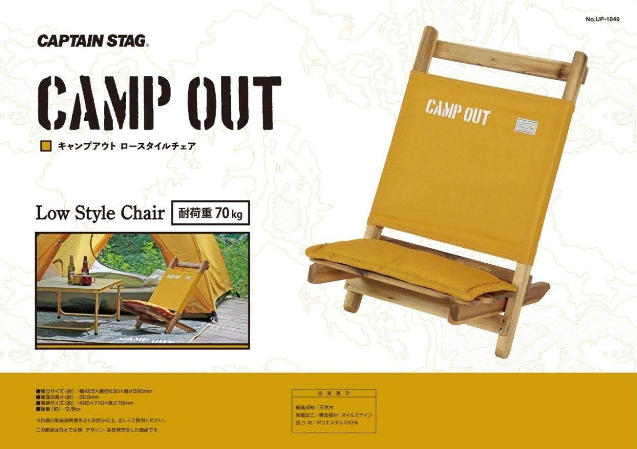 ⭐️CAMP OUT テーブルチェアセット ⭐️CAMP OUT テーブルチェアセット ⭐️CAMP OUT テーブル