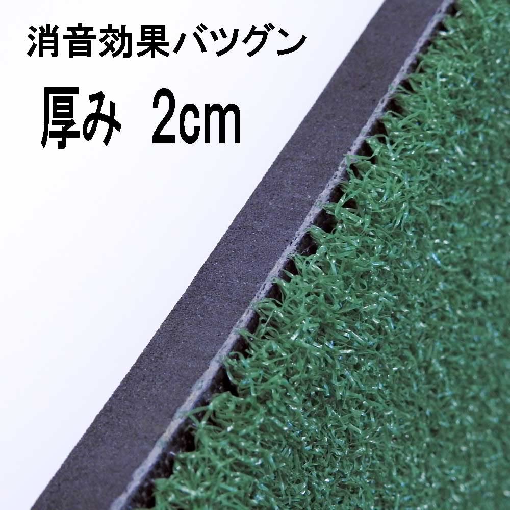 Amazon | ゴルフ 練習マット 大判 人工芝 パターマット 大型 150cm 厚