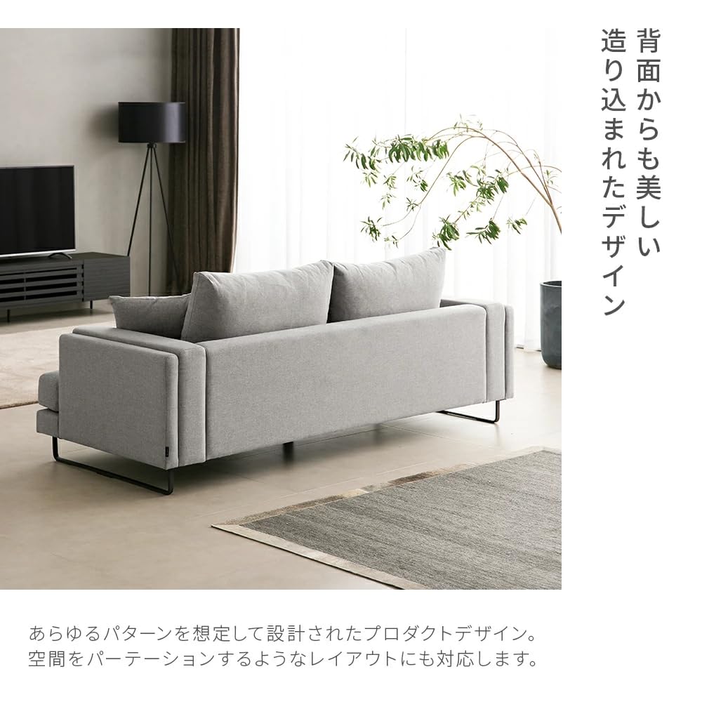 Amazon｜アルモニア (Armonia) カウチソファ 3人掛け 幅221cm 【k-098