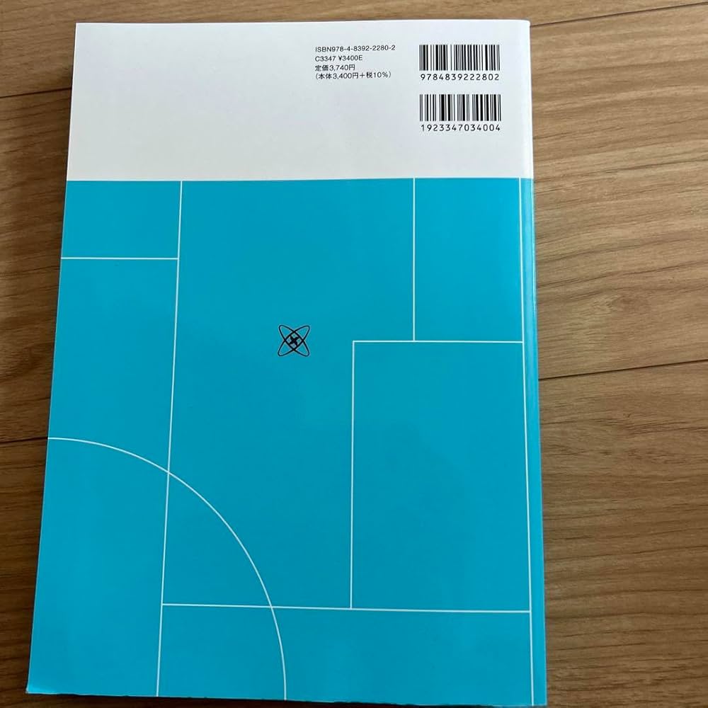 Amazon.co.jp: 教科書 メヂカルフレンド社 看護学入門8 成人看護