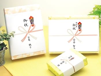 ゑたのし ゑたのし のしシール | 鎌倉紅谷 公式オンラインショップ