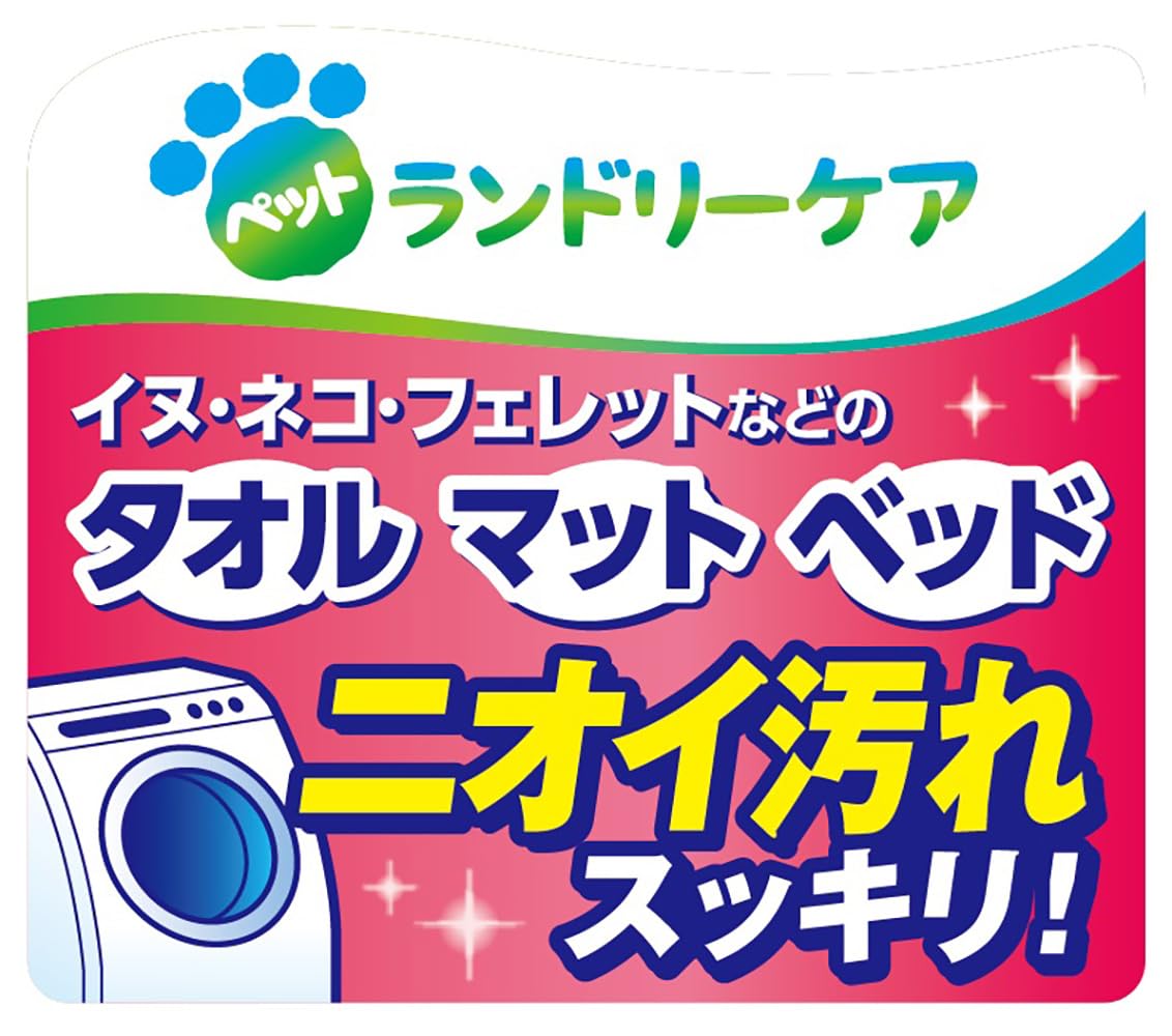 Amazon | ライオン ペットの布製品専用洗たく洗剤 400gx3個パック