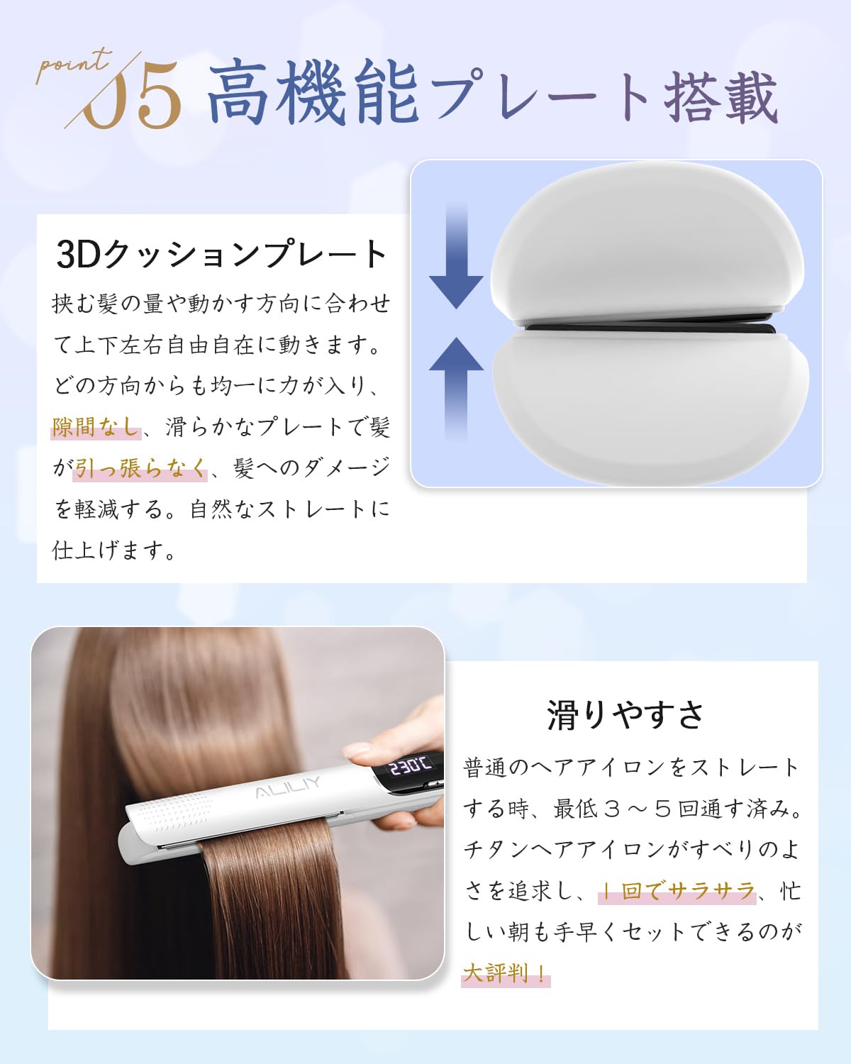 Amazon | Aliliy ヘアアイロン 24mmプレート チタンヘアアイロン 長い