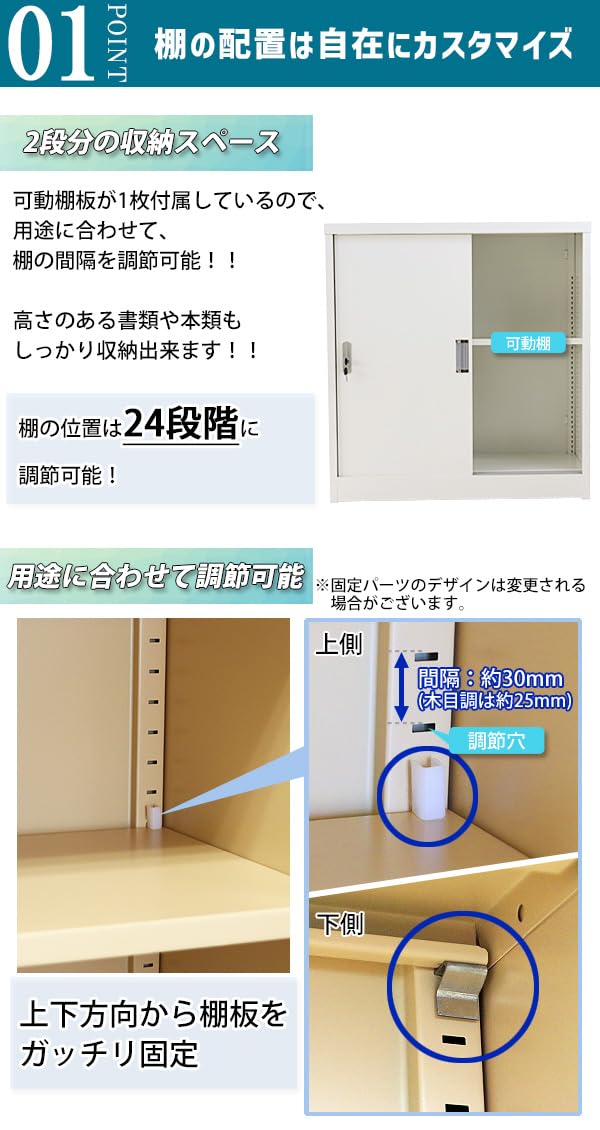 Amazon.co.jp: スチール書庫 鍵付き書庫 引き戸タイプ 鍵付き 可動棚