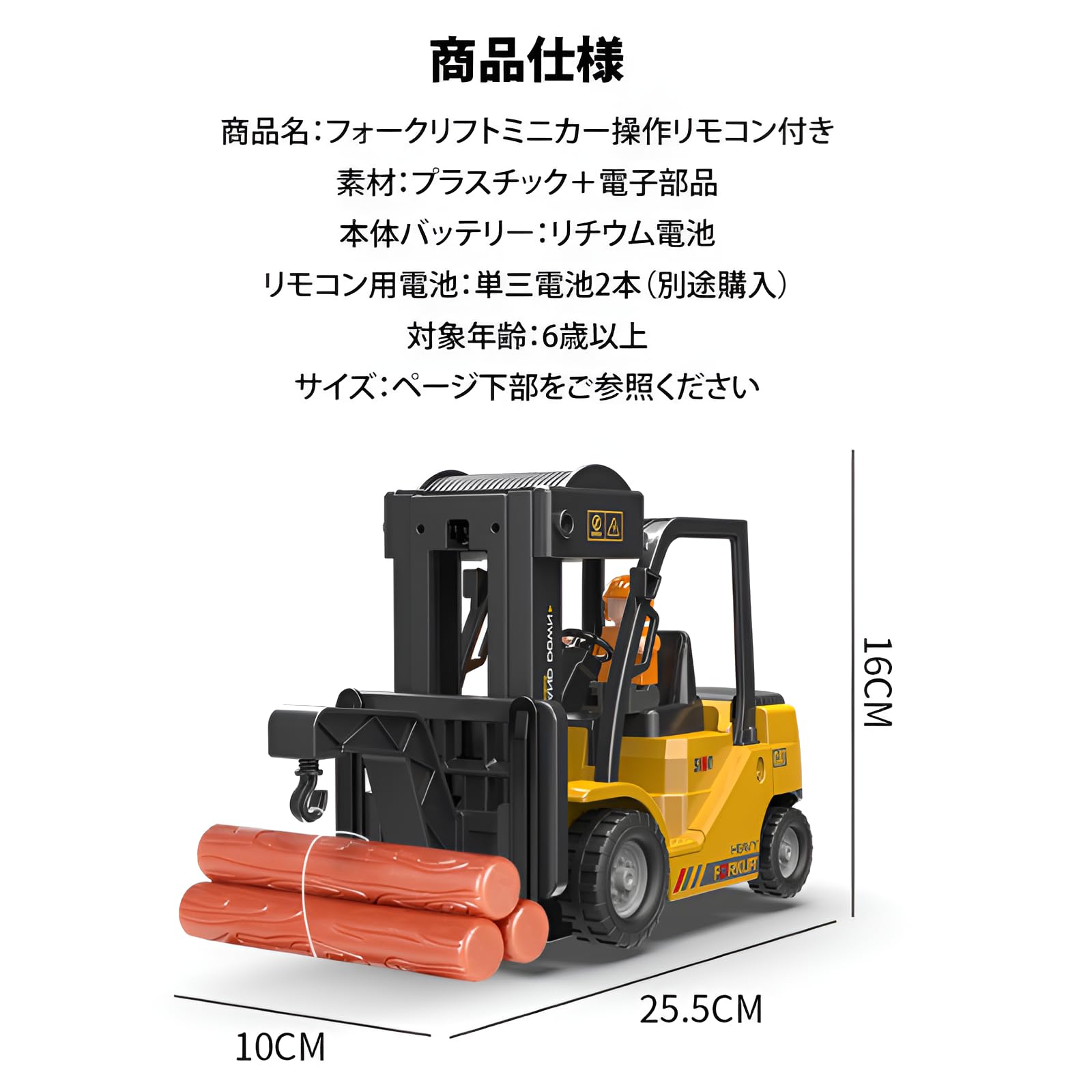 Amazon.co.jp: [Aishaba] 1/24スケールの合金フォークリフト【模型愛好