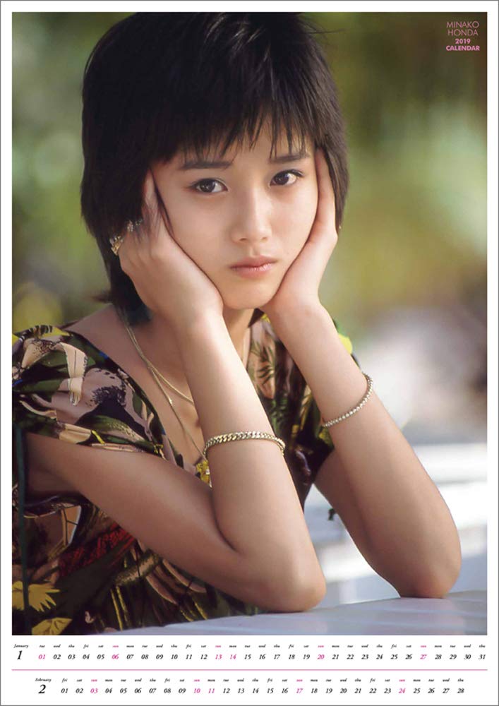本田美奈子 カレンダー 2点セット 本田美奈子 カレンダー 2点セット