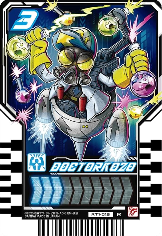 Amazon.co.jp: 仮面ライダーガッチャード ライドケミートレカ