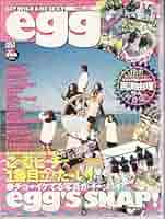 希少　egg　1997年5月号　創刊号 希少 egg 1997年5月号 創刊号