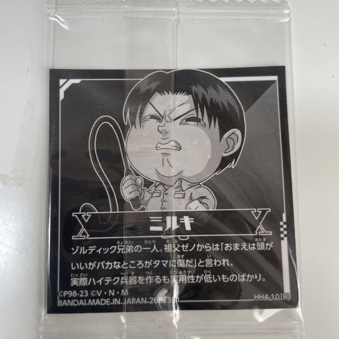 Amazon.co.jp: HUNTER × HUNTER ハンターハンター ウエハースvol.4