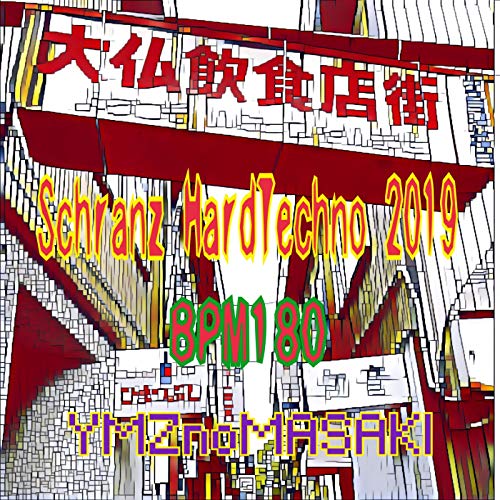  Day when UNIQLO opened in Nakanobu