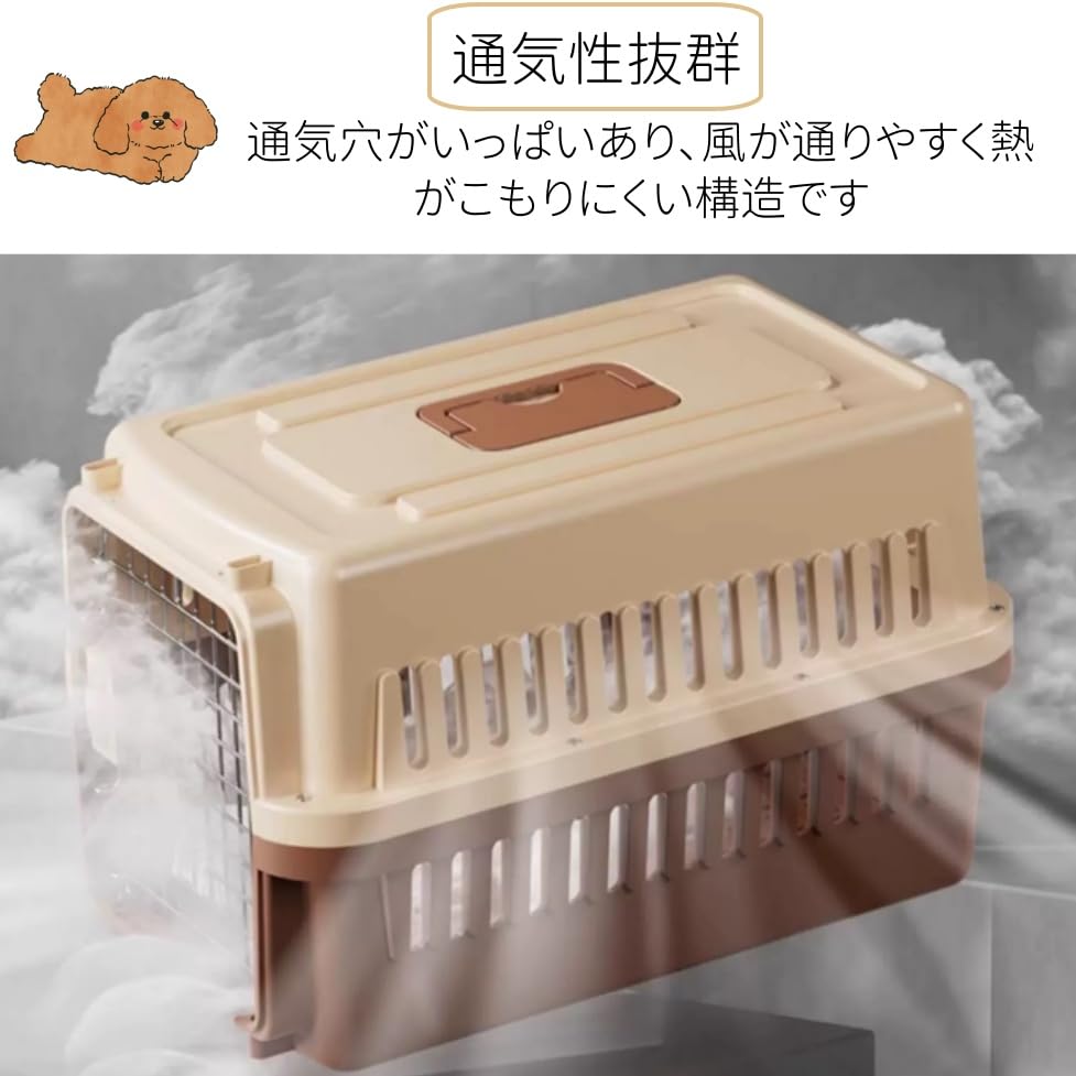 【在庫セール】牧小苫＼ｍｓｍｒ犬 クレート 犬 ペットキャリー 中型犬 大型犬 Amazon | 牧小苫＼msmr犬 クレート 犬 ペットキャリー 中型犬 大型