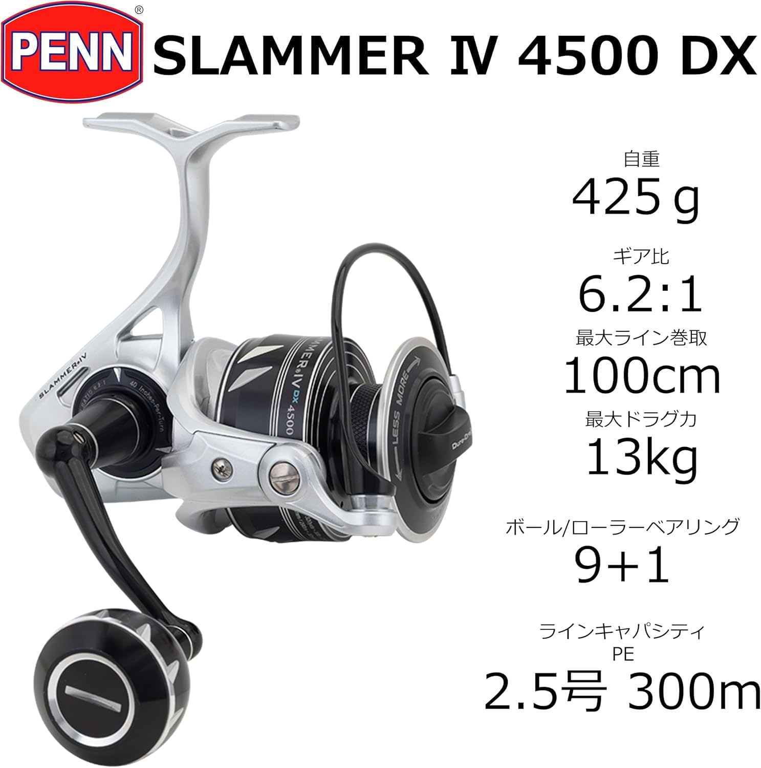 Amazon | PENN (ペン) SLAMMER IV 4500 DX スラマー4 DX 4500番