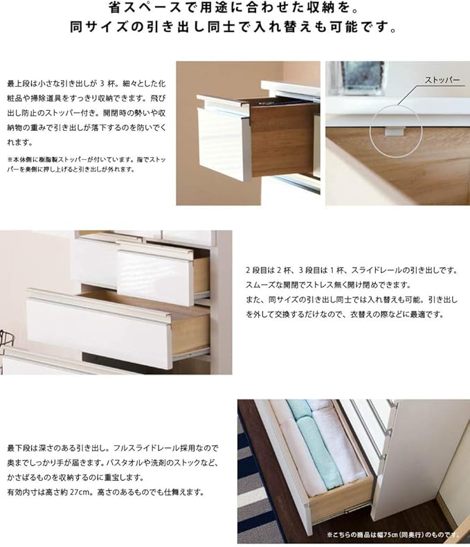 Amazon コンパクトチェスト 幅60cm 奥行30cm ホワイト シンプルな収納棚 Lilia Chest 60 D30 Mf Wh 洗面所 キッチン ダイニングなど チェスト タンス オンライン通販 Amazon コンパクトチェスト 幅60cm 奥行30cm ホワイト シンプルな収納棚 Lilia Chest 60 D30 Mf Wh 洗面所 キッチン ダイニングなど チェスト タンス オンライン通販