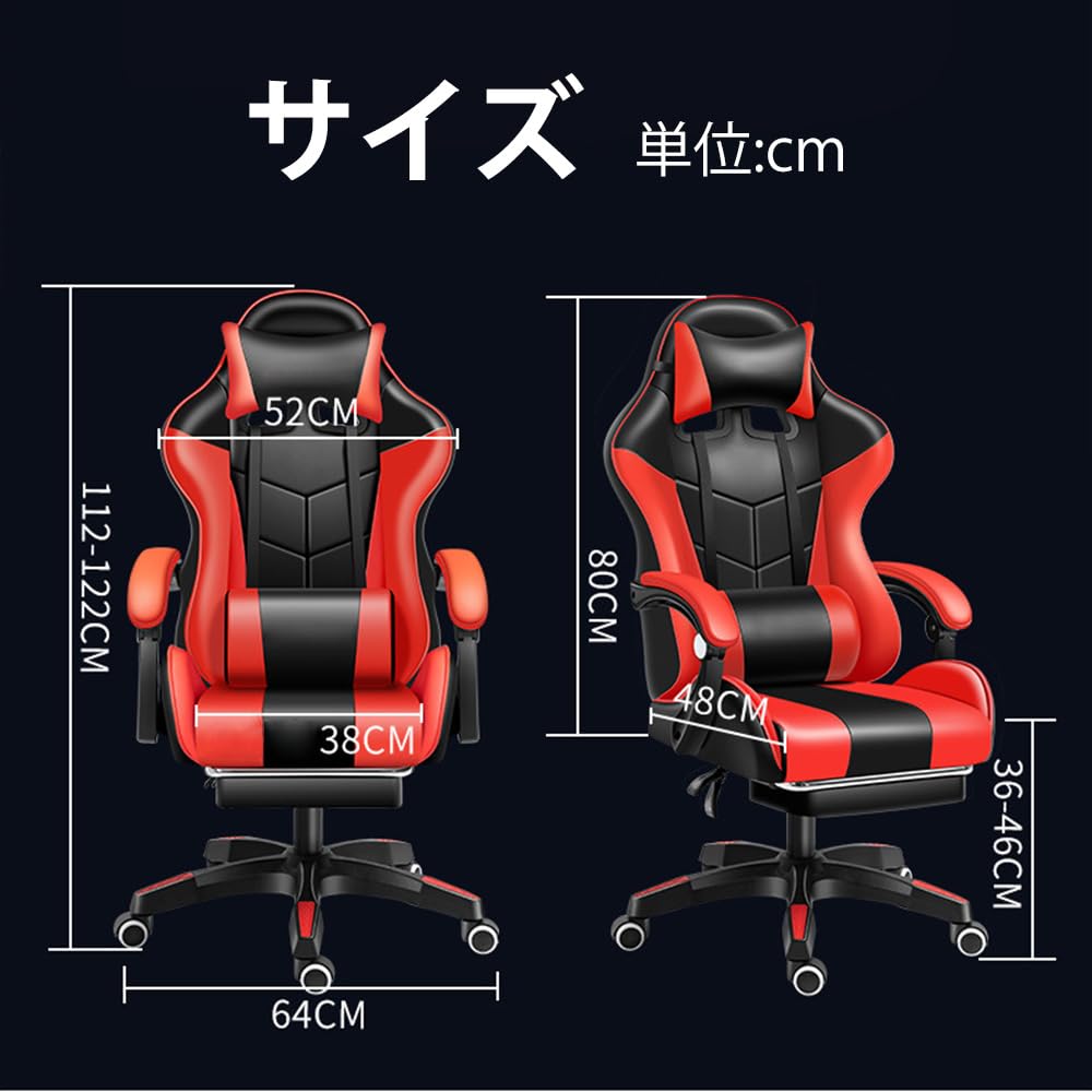 Amazon.co.jp: ゲーミングチェア ゲームチェア オットマン付き 人間 Amazon.co.jp: ゲーミングチェア ゲームチェア オットマン付き 人間